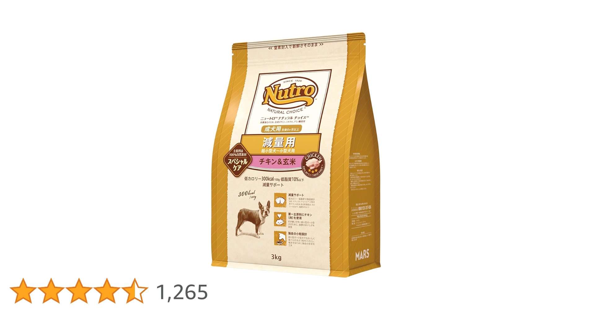 Amazon.co.jp: Nutro ナチュラルチョイス 超小型犬~小型犬用